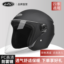 AD electric battery car helmet gray men and womens four seasons universal half helmet summer sunscreen helmet lightweight full helmet