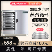 Jinlino steaming rice truck Commercial 220v steaming cabinet steaming box Steaming bun machine Steaming machine Gas electric steaming rice box steaming cabinet