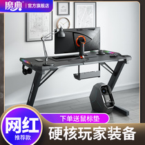 E-sports table and chair combination set desktop computer desk home desk integrated game E-Sports Table full set of competitive table