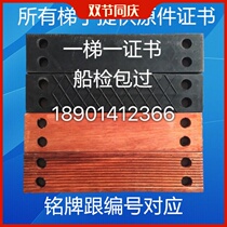 Boarding ladder pilot ladder pilot ladder marine escape soft ladder rubber metal plate aluminum alloy plate short and long wooden board