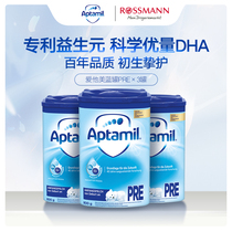 Germany Aptamil pre-stage infant formula milk powder blue can 800g*3 cans 0-6 months