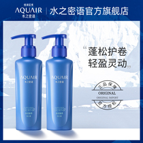 The water is dense with a net moisturizing elasticity vegetarian 150ml * 2