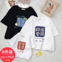 Ping An Happy Parent-Child Wear T-shirt A family of three or four womens cotton foreign short sleeves 2021 New Tide