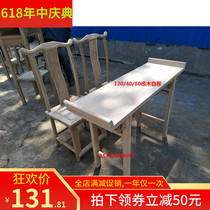 White billet wood color for the table Simple elm tribute table incense case Antique for the table Household God of wealth table factory direct sales