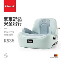 Pouch Children Car Safety Seat 1-12 Year Old Baby Simple Cushion Portable Universal On-board Heightening Pad