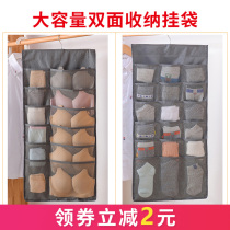 Underwear underwear storage bag hanging bag hanging socks hanging wall hanging cloth dormitory door rear wardrobe storage