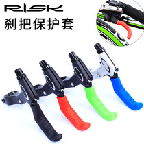 RISK mountain bike folding BMX silicone brake handle protective cover brake handle brake handle non-slip handle