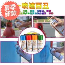 Self-painted wood black paint repair s wall color matte Wall household graffiti pen hand spray outdoor toy frosting