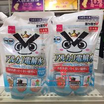 Japan Daiso electrolyzed water cleaner kitchen appliances oil removal and sterilization replacement 500ml
