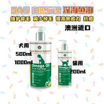 Australian Nas Pet Deep Marine Fish Oil Natural Therapy Kokie Hashikah Fight Off Wool Mound With Cat Use