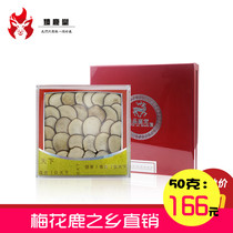 Jilin Changbaishan Sika deer antler tablets white powder tablets powdered bubble wine formula tonic male authentic 50g