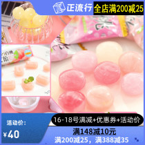 Japan imported white peach candy Nobel pine fan Finch name sugar peach flavor snack girlfriend gift bag