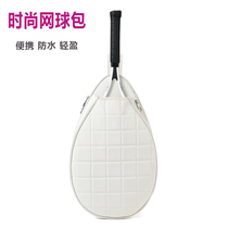 HINDULU FOX DEGREES TENNIS BAG SINGLE SHOULDER MALE AND FEMALE KOREAN VERSION BADMINTON BAG SKEW SATCHEL YOUNG CHILDREN ADULTS