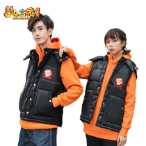 Fantasy Westward Journey Thickened Hooded Vest-Tiger Monster NetEase Game Impression Official Around