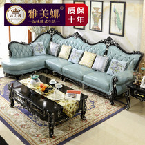  Light luxury sofa leather first layer cowhide living room combination complete European-style corner suit leather small apartment French