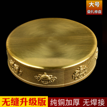 Buddhist College Sodaji Kwen design pure copper eight auspicious repair Manza plate seamless thickening large