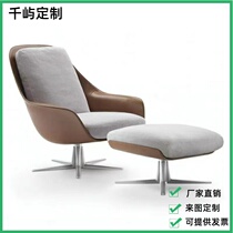 Modern minimalist light and luxurious single armchair designer Shaped Leather Sofa chair Living room Balcony Reception Leisure Chair