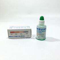 304 test potion true and false stainless steel test liquid agent 201 304 identification potion does not need to be energized