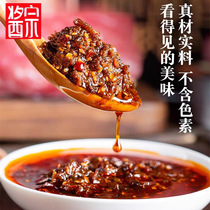 Ji Cangyuan fresh pepper beef sauce small canned rice dressing sauce under meal dressing dressing noodles spicy sauce