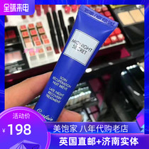 British Fan Bingbing Guerlain Guerlain Net Red Night Cream late night skin lotion 15ml moisturizing cream