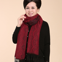 Autumn and winter middle-aged women imitation cashmere scarf mother collar old man warm old man scarf female winter grandmother