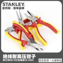 Stanley Insulation Pliers Sharp Mouth Pincers Diagonal Mouth Pliers Electrician Pliers Old Tiger Pincers German VDE Certified Wire Pliers