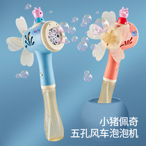 2022 Summer Piglet Fan Bubble Bar Children Cartoon Electric Bubble Toy Light Music Windmill Bubble Machine
