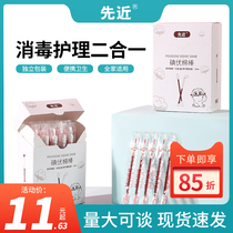 Iodophor cotton swab iodine cotton swab medical disinfection disposable household cotton swab medical swab 50