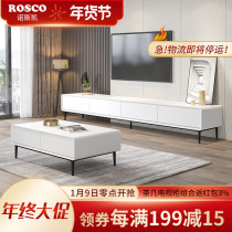 Nordic TV cabinet coffee table combination modern simple TV cabinet light luxury small apartment minimalist white high foot ground cabinet
