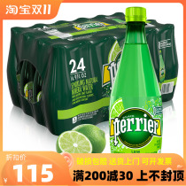French imported sparkling soda water Perrier Paris water lime flavoured plastic bottle 500ml * 24 bottles
