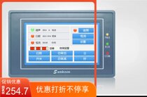 Samkoon display control touch screen 4 3 inch SA057FSA-043F -035F Dimension control LEVI2043T