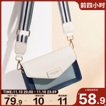 Samma crossbody bag women's 2022 new envelope bag shoulder bag all match small square bag casual commuter foreign atmosphere small bag