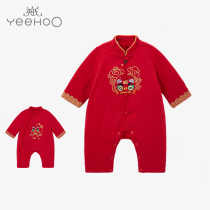 British Tang suit men and women baby Hanfu National Wind festive New year dress baby jumpsuit YRHAJ41327A