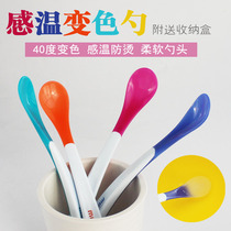American Munchkin full of fun healthy baby temperature spoon baby food supplement spoon tableware discoloration silicone soft head spoon