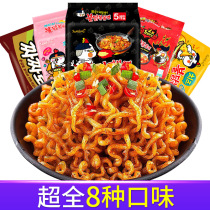 Three-raised Turkey noodles South Korea imported spicy pervert spicy dry noodles spicy instant noodles instant noodles ramen sauce