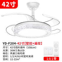 Fashion fan light with fan energy-saving mini personality chandelier European-style hidden two-in-one with lamp