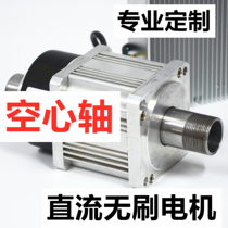 The hollow brushless motor can be turned into a hollow servo motor) to support customisation