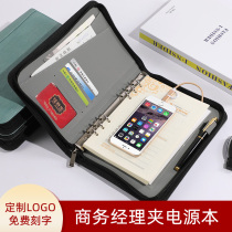Multifunctional business zipper bag charging notebook personality creative simple mobile power notepad with U disk charging treasure a5 loose-leaf version thick high-end enterprise gift customized logo