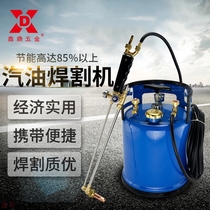 Xinding Hardware Pressure Free Gasoline Cutting Machine Replace Acetylene Energy Saving 85% Cutting Torch Welding Torch Gasoline Cutting Machine Set