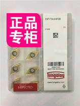 DCMT11T304-24 MPJ350 authentic Japan Toshiba blade steel parts-dawning CNC