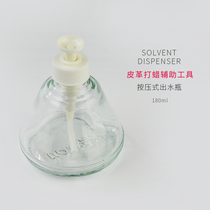 Leather slapped wax polishing aids on light leather shoes wax mirror wax high gloss wax glass bottle pressed water