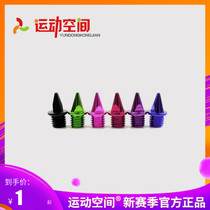 Sports space spikes special spikes shoes carbon nails track and field spikes running shoes ceramic nails nails 7MM