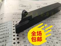 Taiwan CNC tool replaces Kyocera GDM cutting cutting tool bar KGDR1616JX-2 KGDL1616JX-2