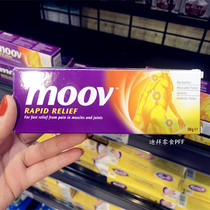 Spot Dubai buy India old pain expert MOOV massage cream body soothing pain muscle paste 50g