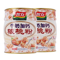 Intelligence milk plus calcium walnut powder 404g * 2 cans work students brain supplement nutrition Breakfast drink meal replacement powder