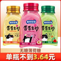 Urban ranch sugar-free mint clear mouth lozenges breath fresh snacks carry candy watermelon peach 6 bottles