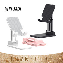 Mobile phone tablet holder shake sound live metal mobile phone holder portable retractable lazy desktop stand
