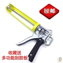 Glass glue gun Automatic glue breaking and labor-saving silicone gun Sealant gun Hard glue gun Pressure glue gun Labor-saving seam glue gun