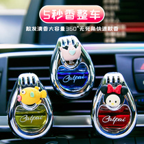 Perfume and aromatherapy balm supplies ornaments car fragrance car air outlet interior lasting light fragrance decoration