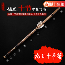 dong xue hua pro made nine mesh ten section Xiao Xiao section of high-end professional play xiao di Xiao instrument collection GF tune flute